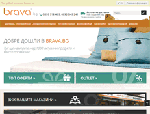 Tablet Screenshot of brava.bg